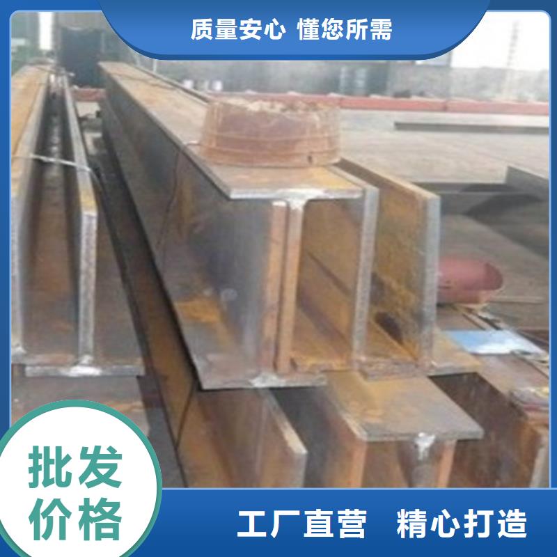 槽钢图片8#