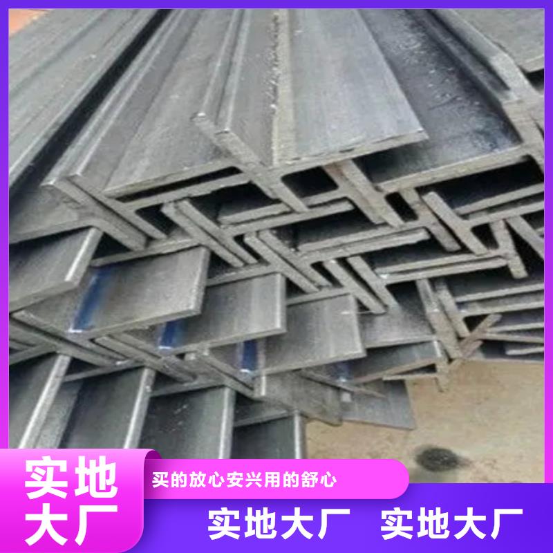 槽钢图片8#