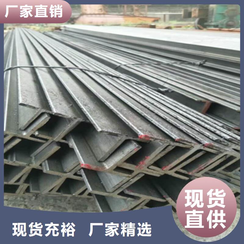 镀锌槽钢尺寸10#