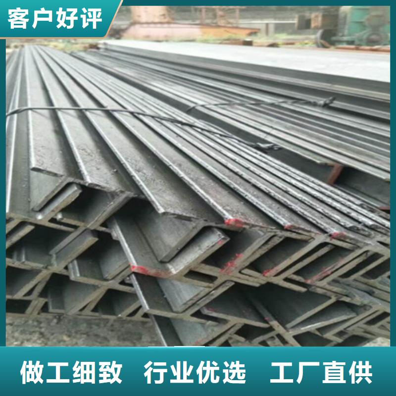 槽钢厂家现货8#