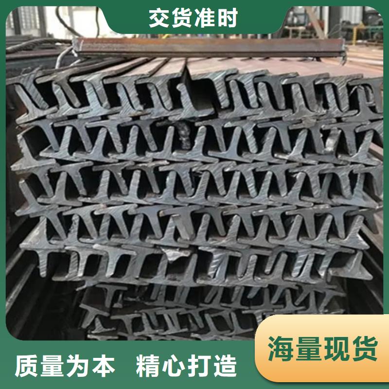 槽钢报价8#