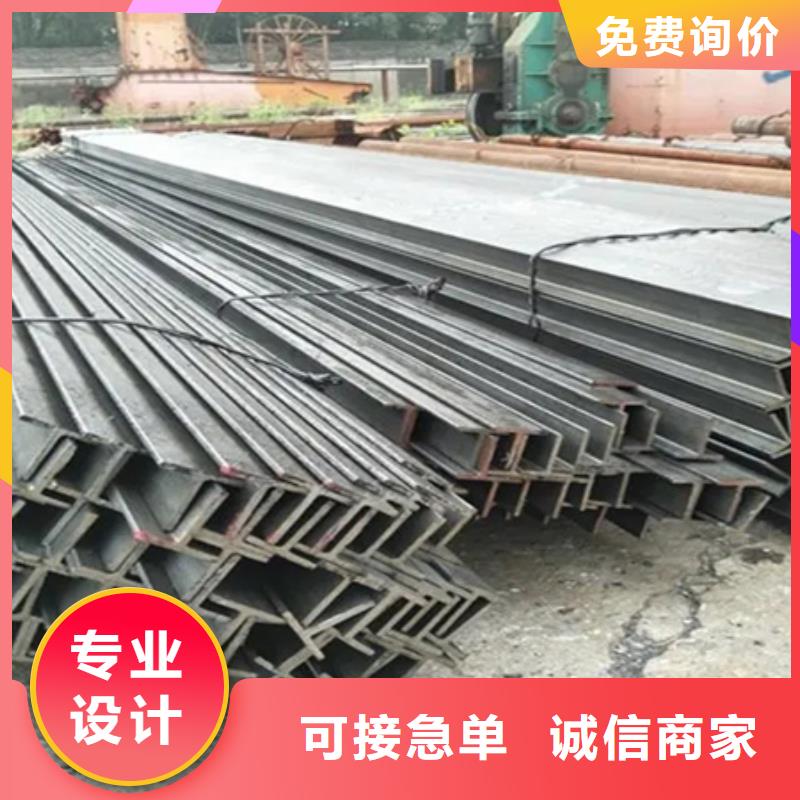 热轧槽钢报价10#