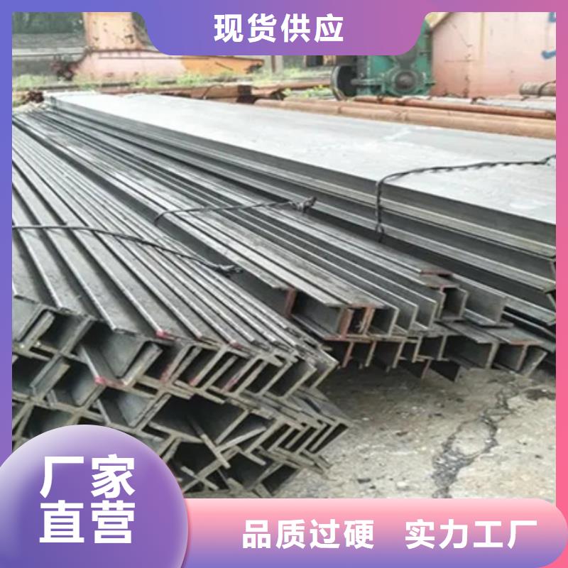 热轧槽钢库存12#