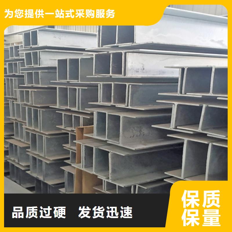 槽钢现货12#