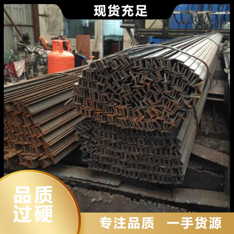 热轧槽钢尺寸12#