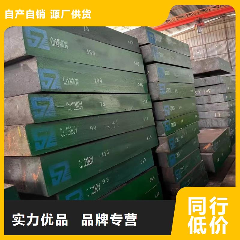 【耐酸钢板】无缝钢管质量上乘
