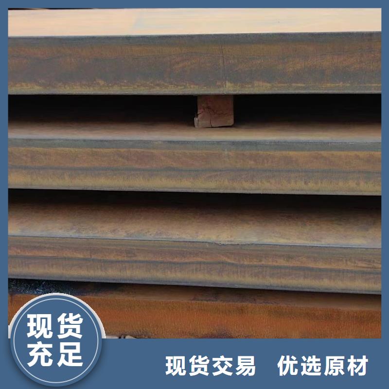 【耐酸钢板】无缝钢管质量上乘