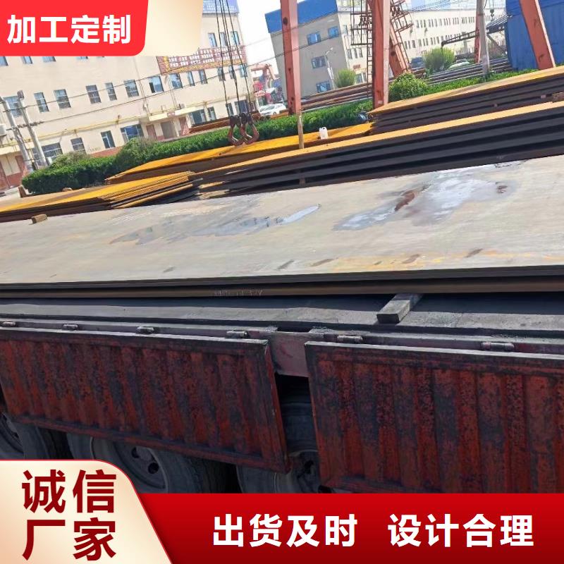 【耐酸钢板】无缝钢管质量上乘