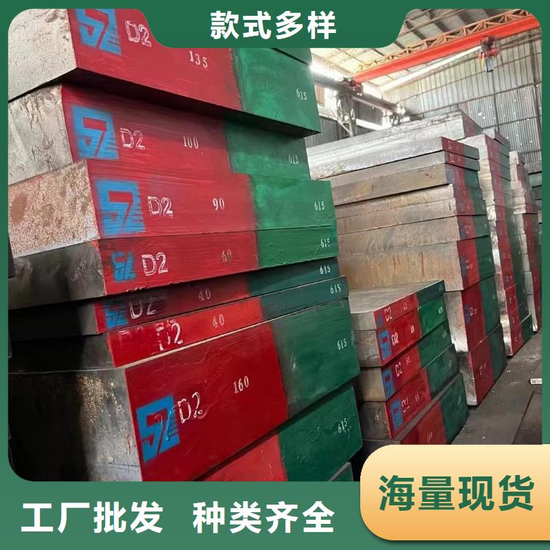 【耐酸钢板】无缝钢管质量上乘