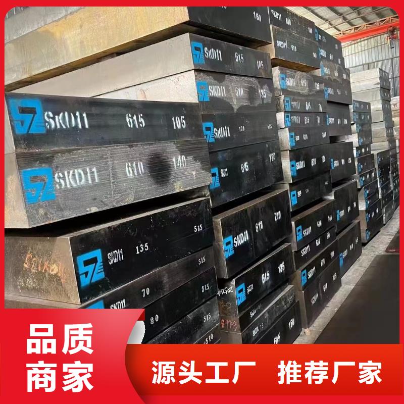 【耐酸钢板】无缝钢管质量上乘