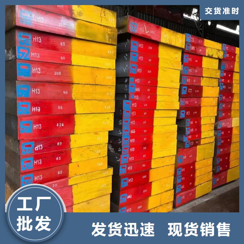 【耐酸钢板】无缝钢管质量上乘