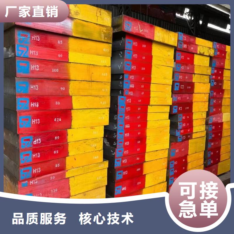 【耐酸钢板】无缝钢管质量上乘