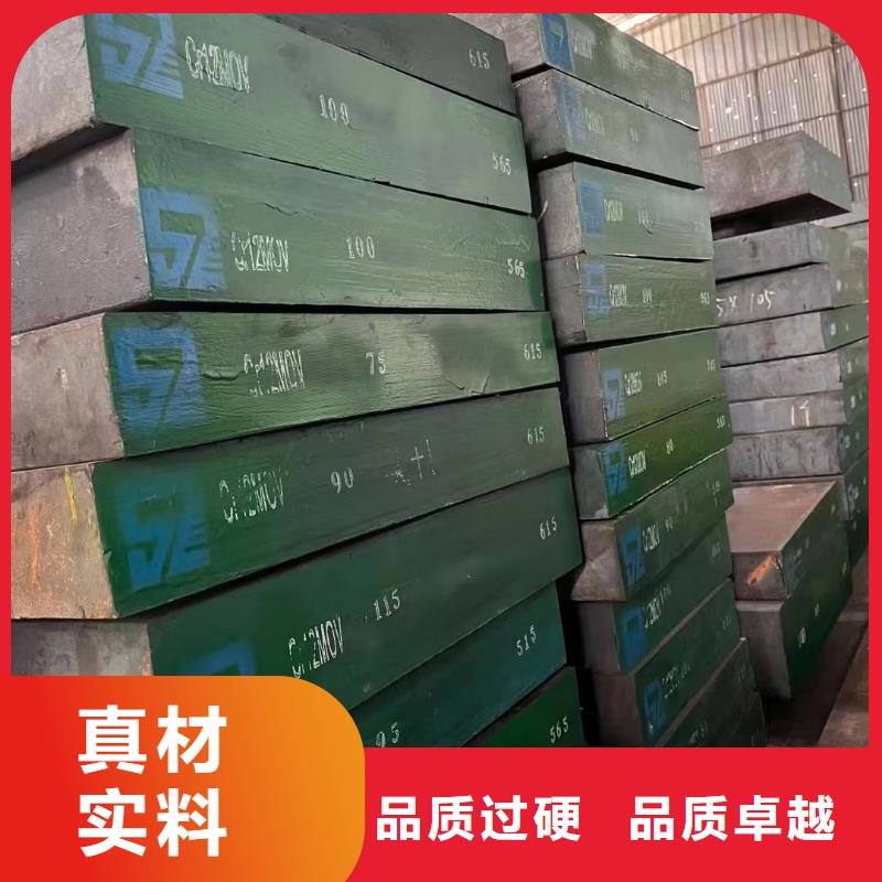 【耐酸钢板】无缝钢管质量上乘