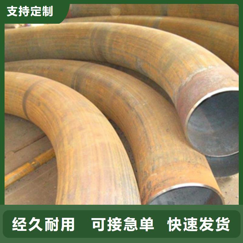 无缝弯管支持定制SH标准