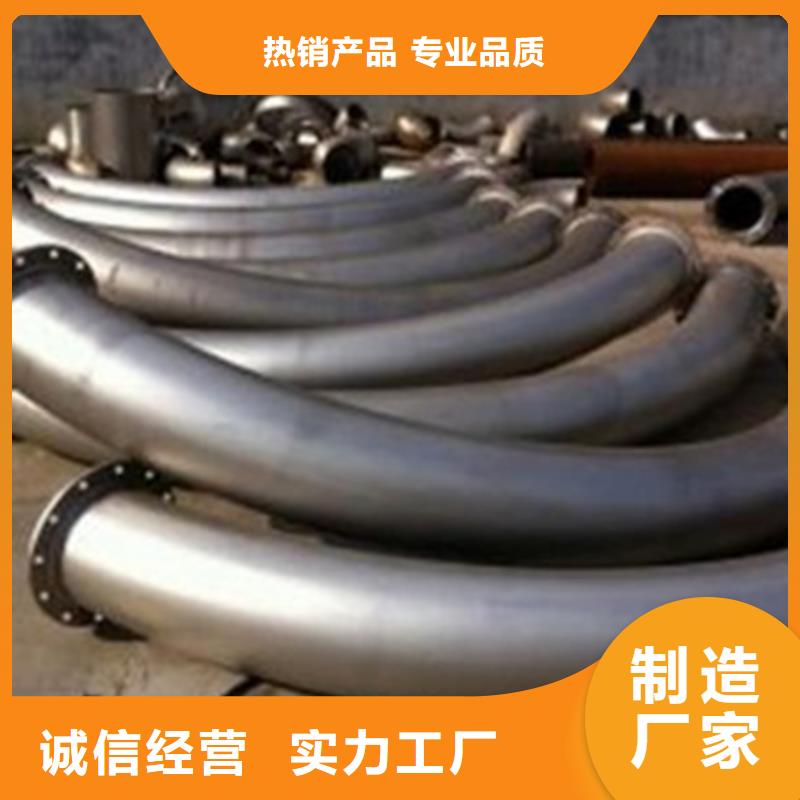 弯管价格
