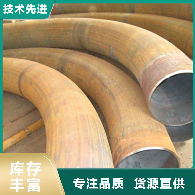 弯管价格