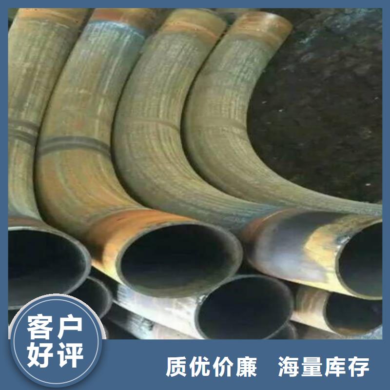 弯管价格