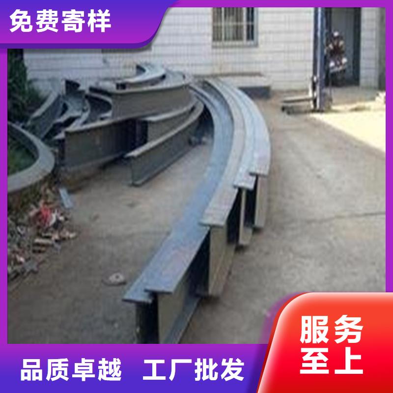 槽钢弯弧加工供应厂家