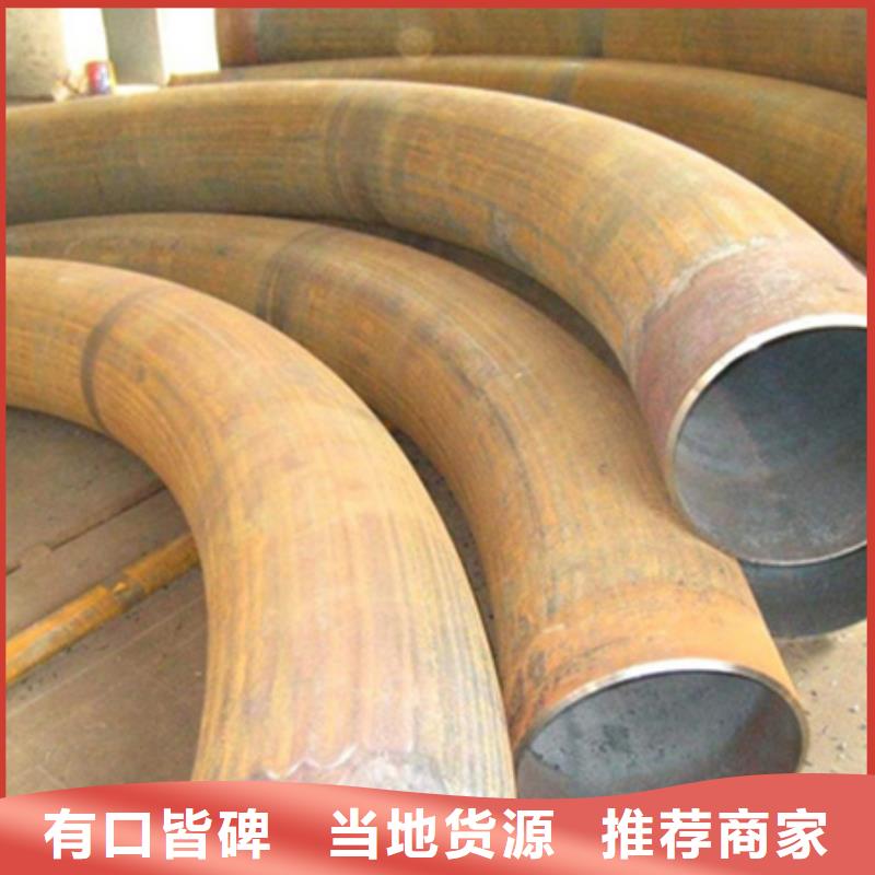 槽钢弯弧加工供应厂家