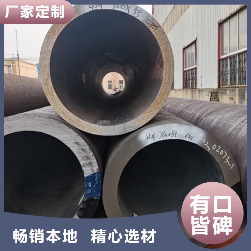 42CrMo钢管价格定尺切割