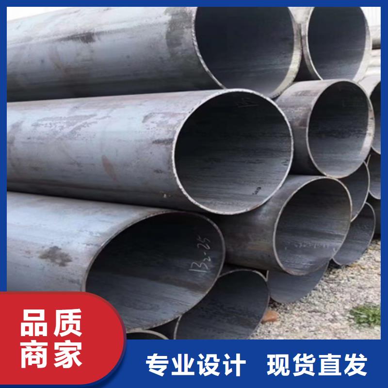 42CRMO无缝钢管免费拿样切割零卖