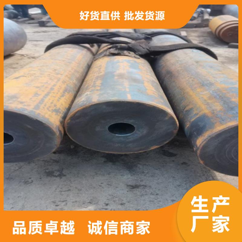 42Crmo无缝管行情零割