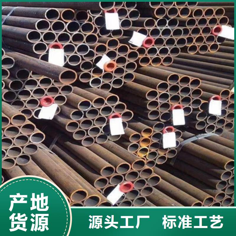 42crmo无缝钢管材质单零割