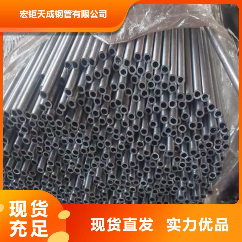 42crmo无缝管在线报价零售