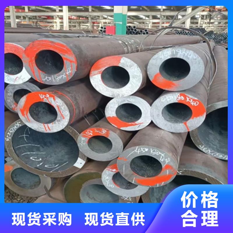 42CRMO无缝钢管免费拿样切割零卖