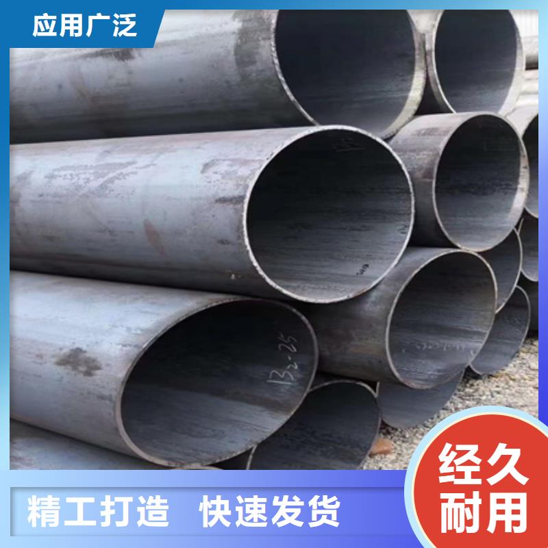 42Crmo无缝管行情零割