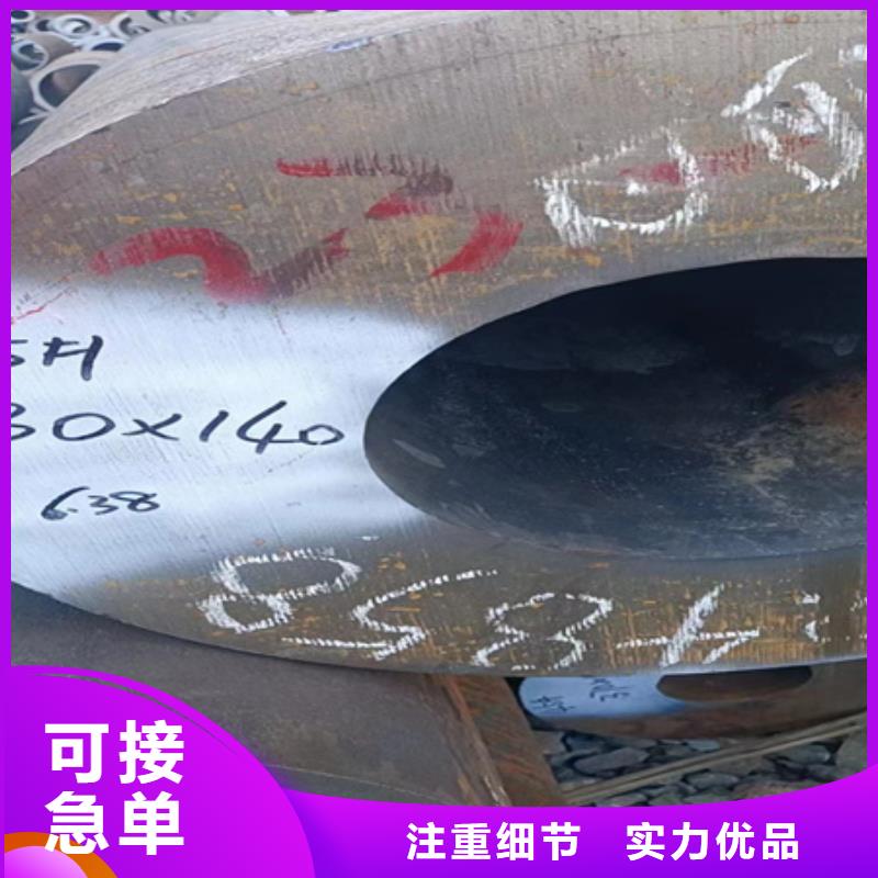 42crmo无缝钢管材质单零割