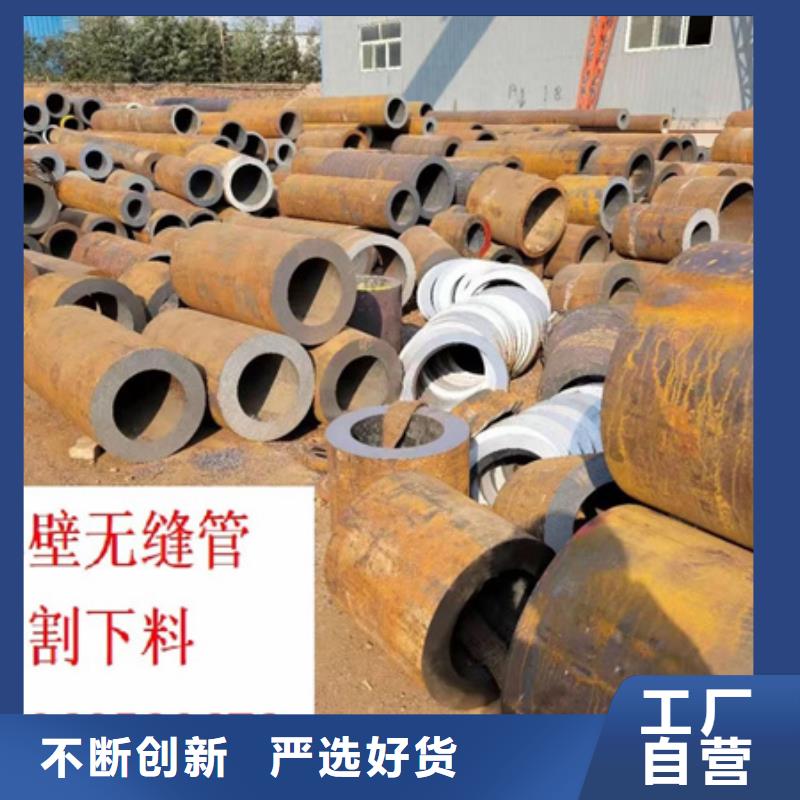 42CRMO无缝钢管报价切割零售