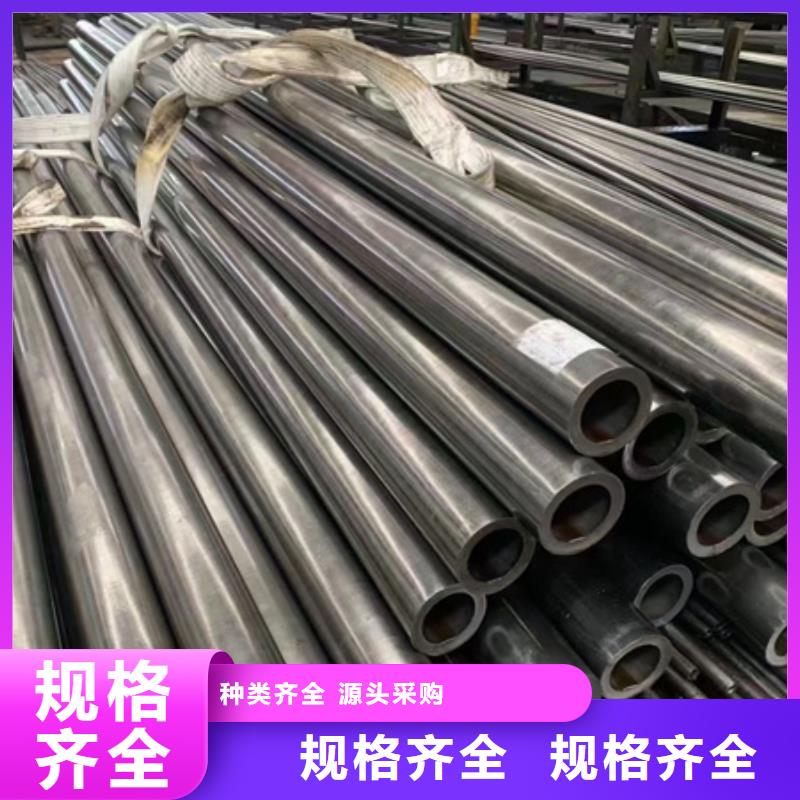 42CRMO无缝钢管免费拿样切割零卖