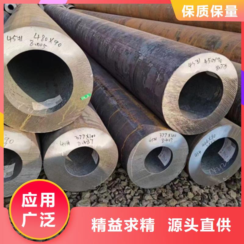 42CrMo合金无缝管现货报价零售
