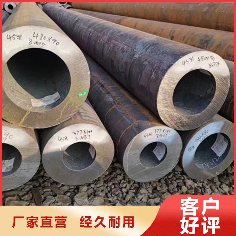 40cr无缝钢管厂家锯床切割