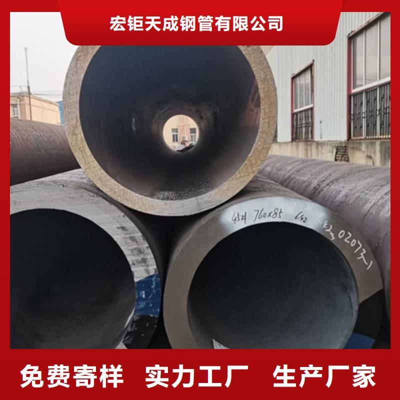 42crmo无缝管在线报价零售