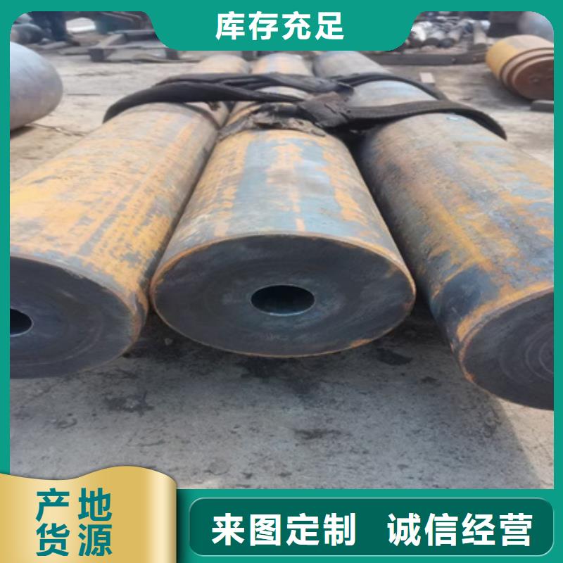 42CRMO钢管库存充足切割