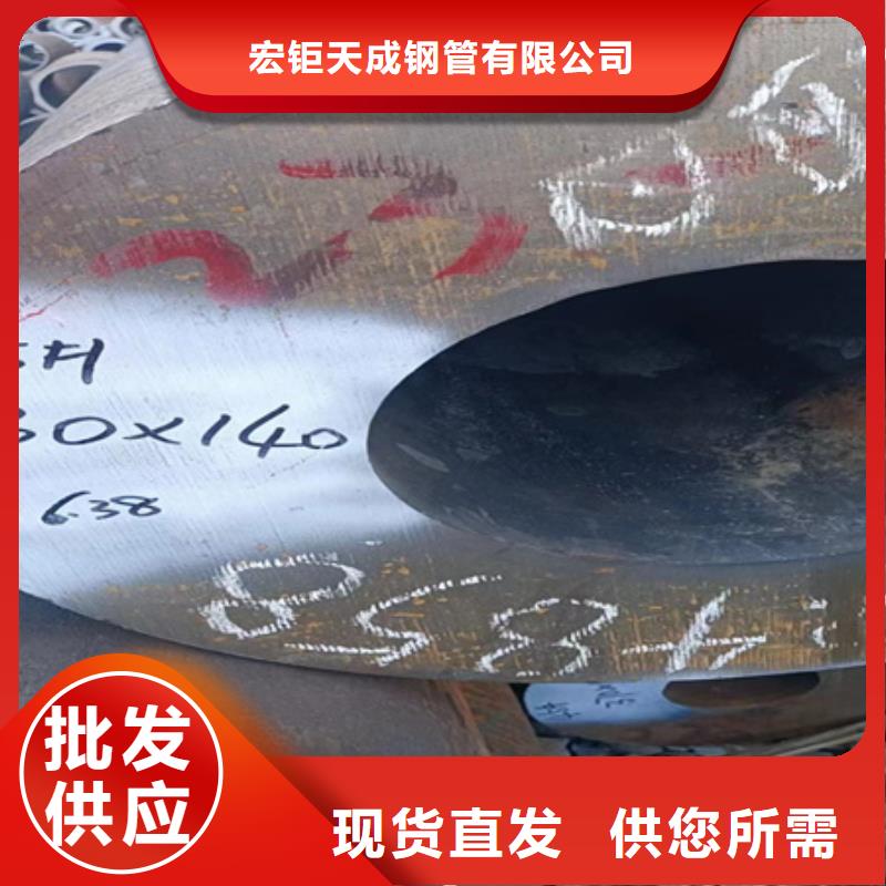 厚壁无缝管发货及时机床加工