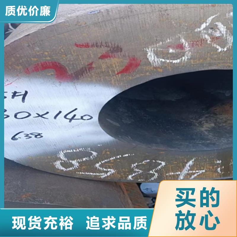 42crmo无缝钢管图片切割零售