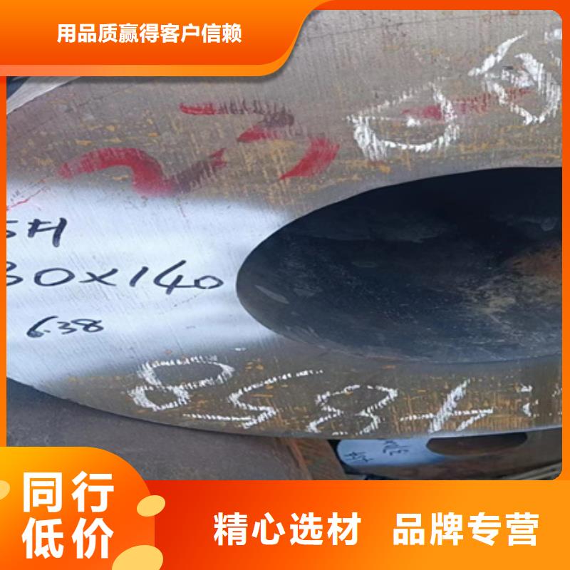 42CrMo厚壁钢管规格缸筒用