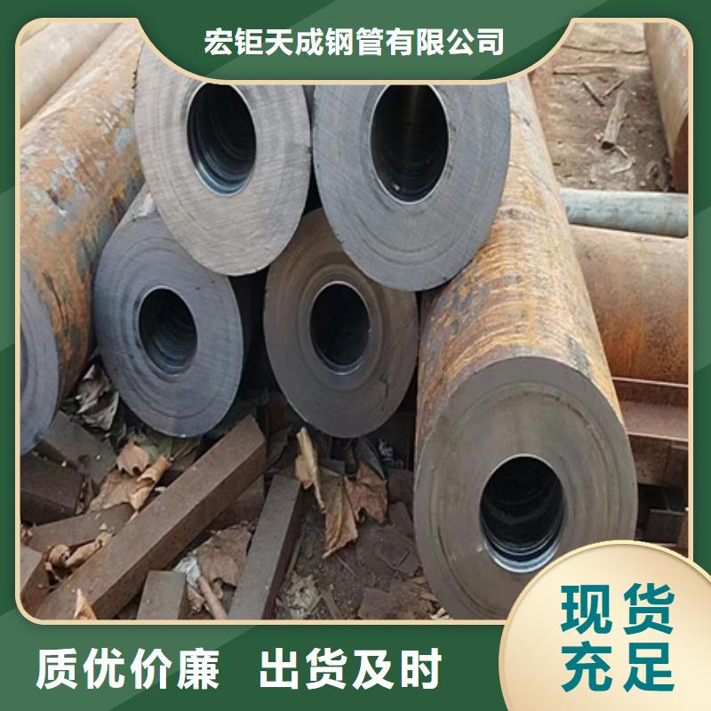 42CRMO钢管全国发货零切