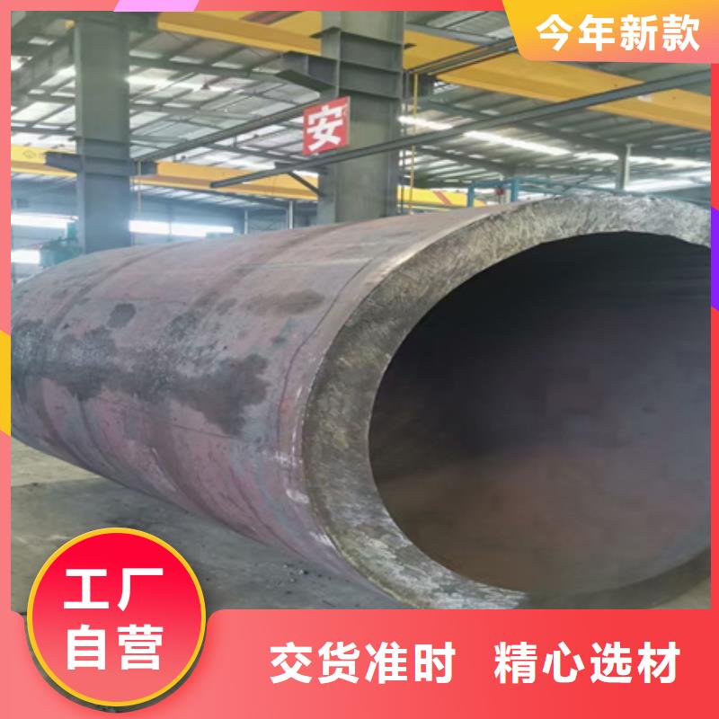 42Crmo无缝管行情零割