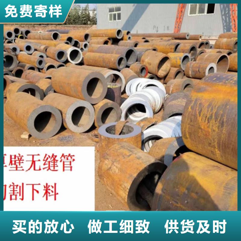42Crmo无缝管行情零割