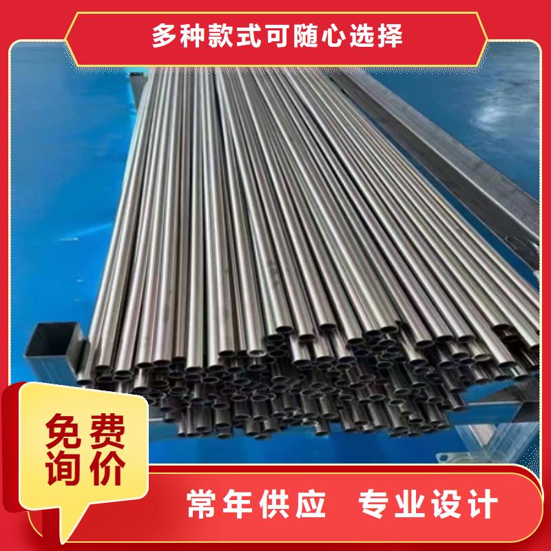 42Crmo无缝管行情零割