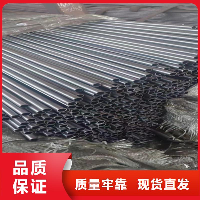 42Crmo无缝管行情零割