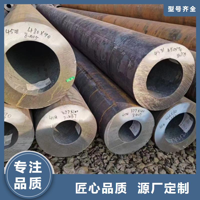 42crmo无缝钢管库存充足切割零售