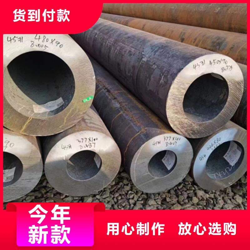 42Crmo无缝管行情零割