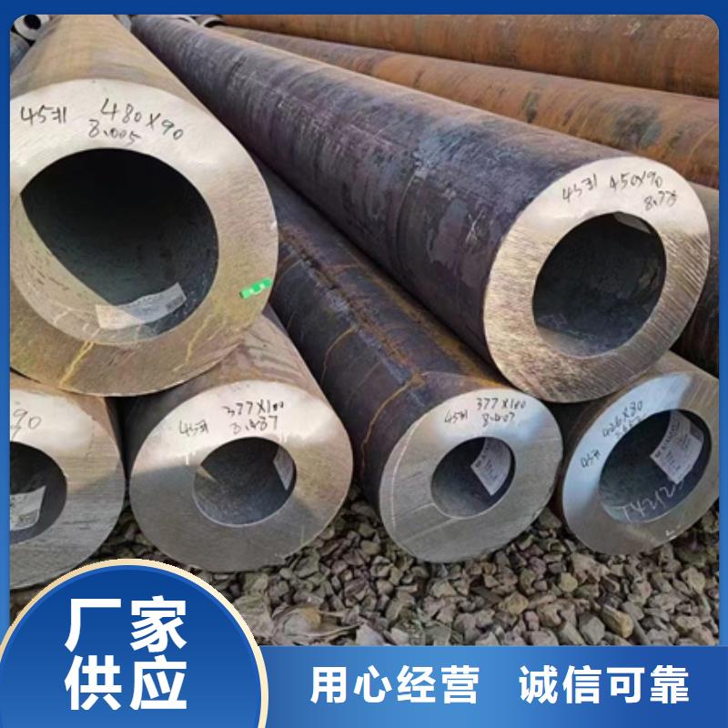 42CRMO钢管库存充足切割