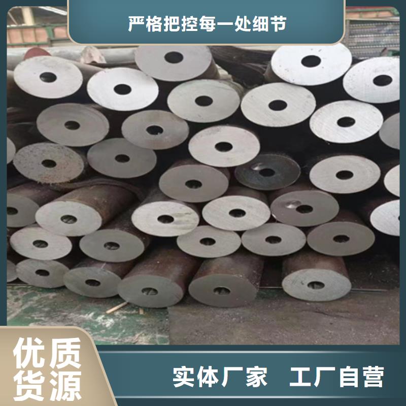 42Crmo无缝管行情零割