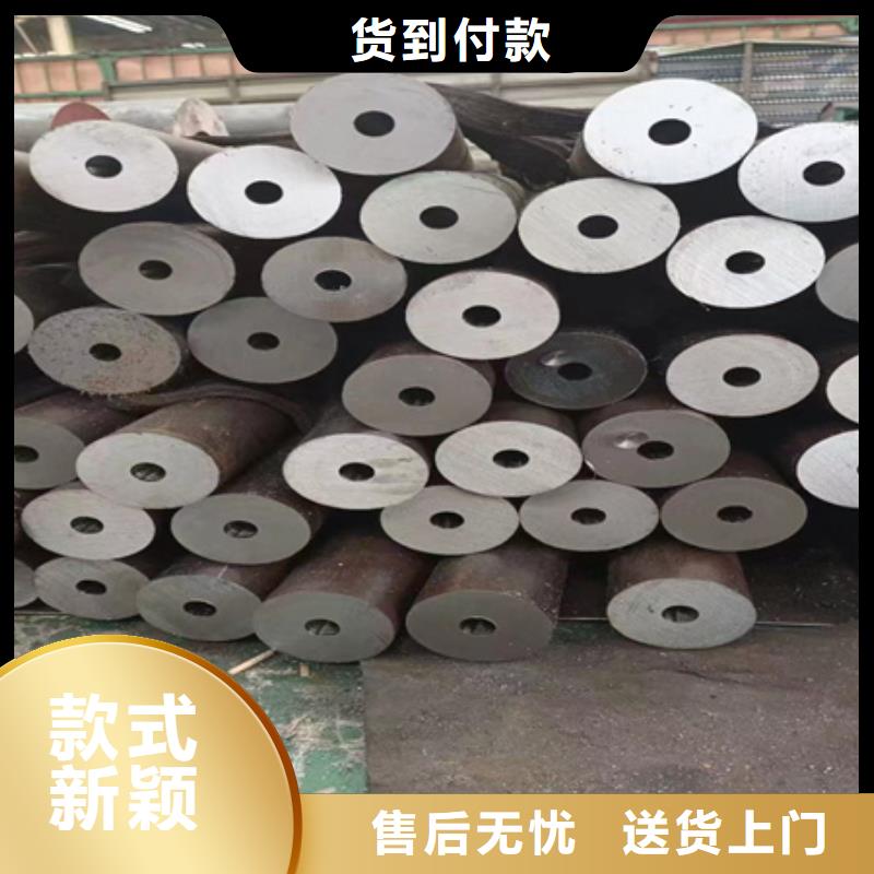42CRMO无缝钢管免费拿样切割零卖